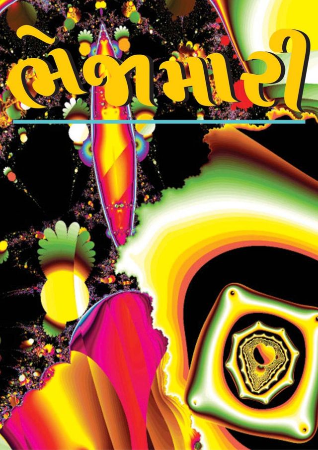 Gå ubegrenset med Magzter GOLD