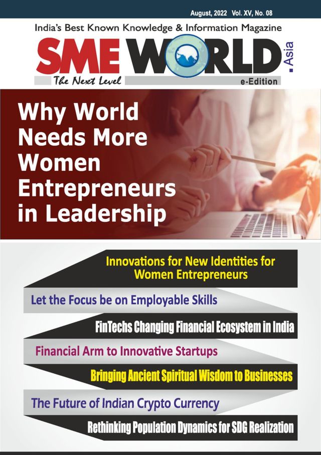 SME World