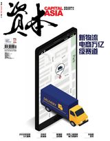 Issue 37