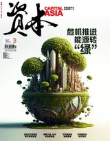 Issue 48 2023