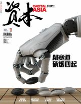 Issue 49 2023, "swap"