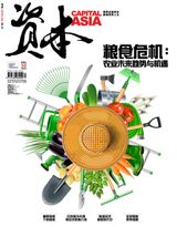 Issue 50 2023
