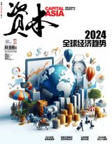Issue 51,2024