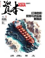 Issue 52 2024
