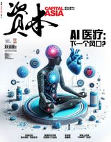 Issue 53 2024