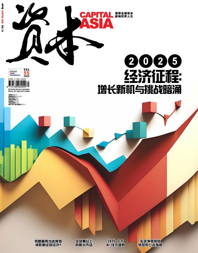 Capital Asia