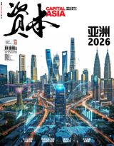 Capital Asia
