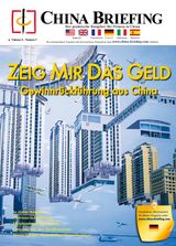 Zeig Mir Das Geld