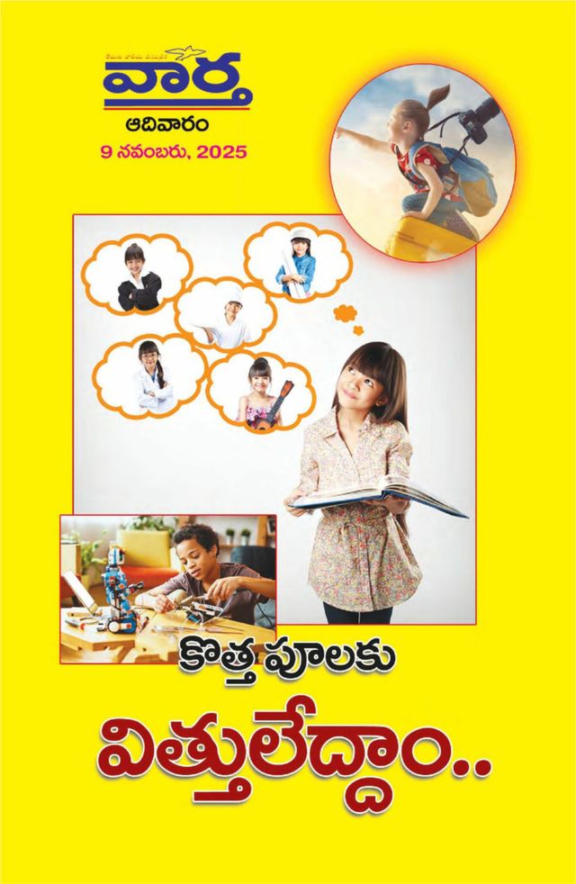 Gå ubegrenset med Magzter GOLD