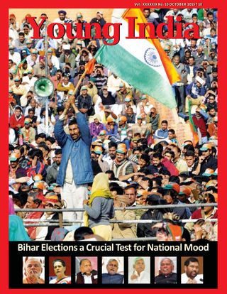 Young India - April 2017 Young India Cover - April 2017 Edition