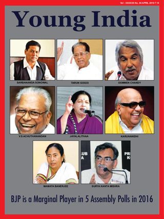 Young India - April 2017 Young India Cover - April 2017 Edition