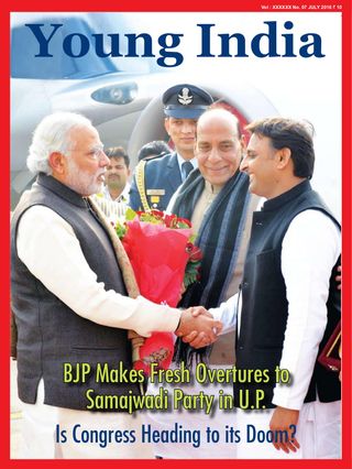 Young India - April 2017 Young India Cover - April 2017 Edition