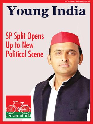 Young India - April 2017 Young India Cover - April 2017 Edition