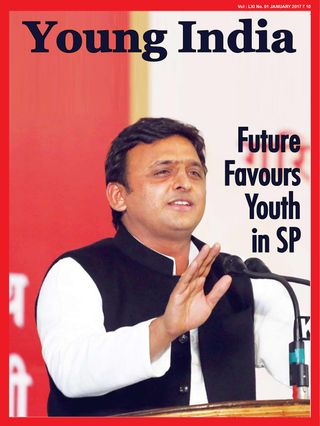 Young India - April 2017 Young India Cover - April 2017 Edition