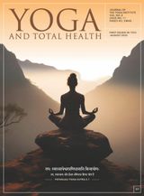 Yoga and Total Health