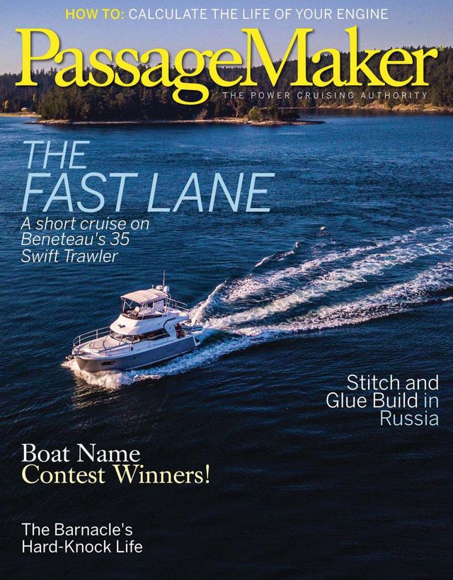 Passage Maker