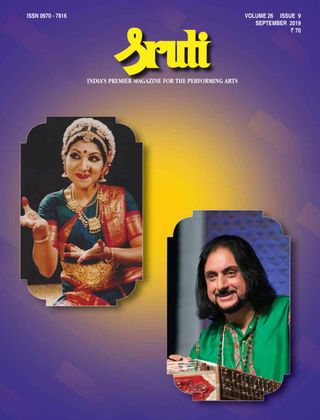 Sruti