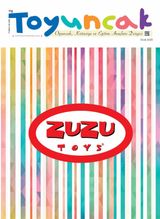 Toyuncak - January 2020 January 2020