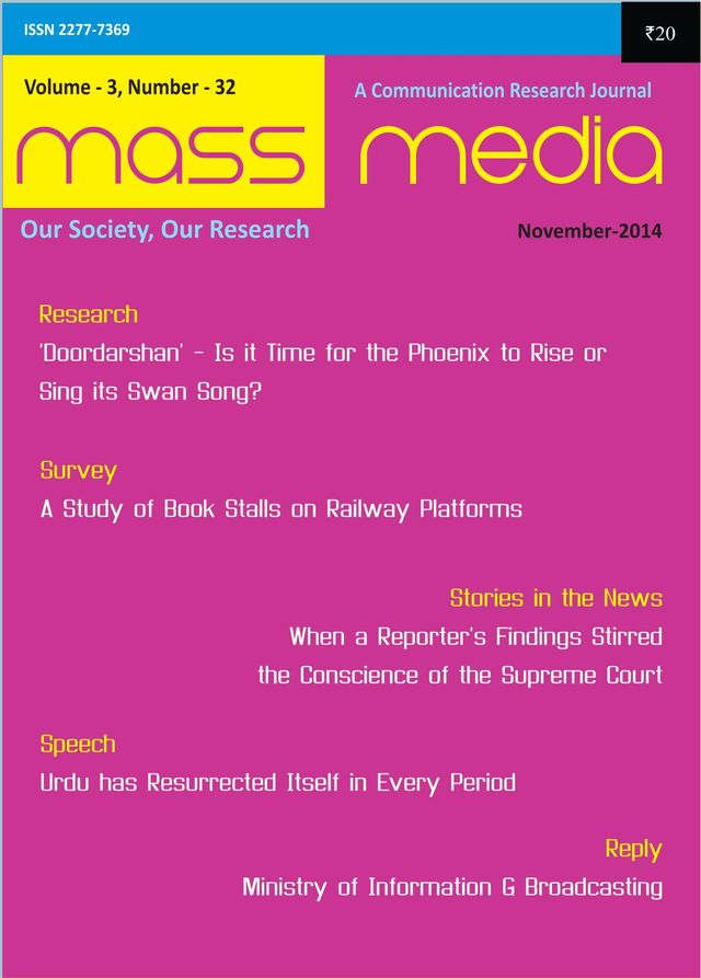 Mass Media