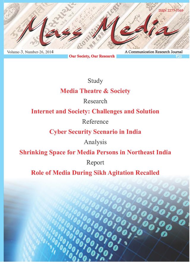 Mass Media