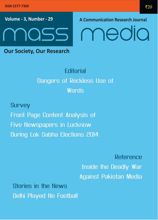 Mass Media