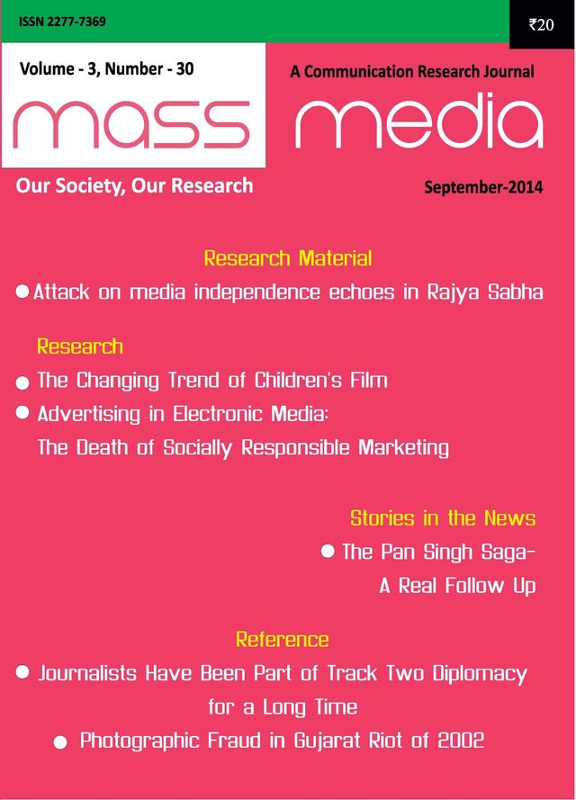 Mass Media
