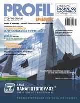 No. 48 | Μάιος - Ιούνιος 2011