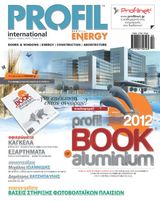 No. 53 | Μάρτιος - Απρίλιος 2012