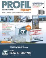 No. 57 | Νοέμβριος - Δεκέμβριος 2012