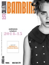 Collezioni Bambini -55