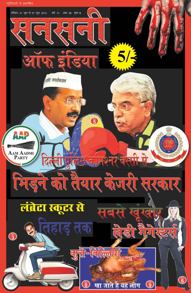 Gå ubegrenset med Magzter GOLD