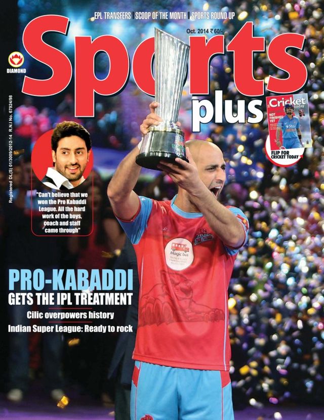 Sports Plus