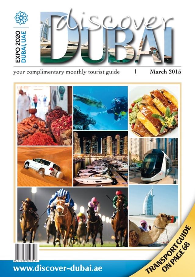 Discover Dubai