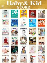 Baby & Kid Store
