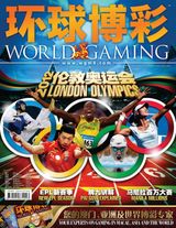 #17 Jul/Aug 2012