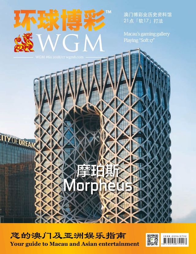 WGM