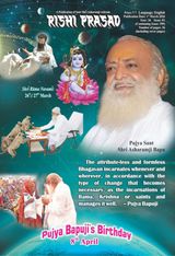 Rishi Prasad