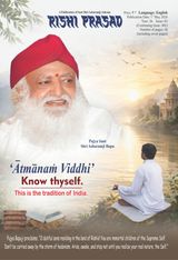 Rishi Prasad