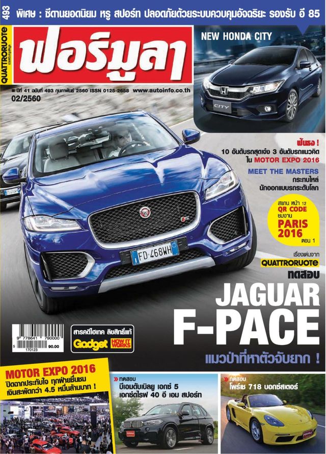 Formula Thailand