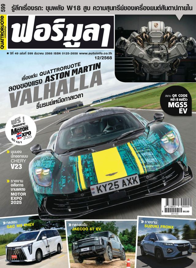 Magzter GOLD ile Sınırsız Olun