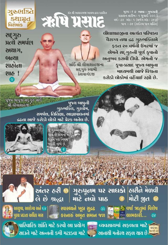 Go Unlimited with Magzter GOLD