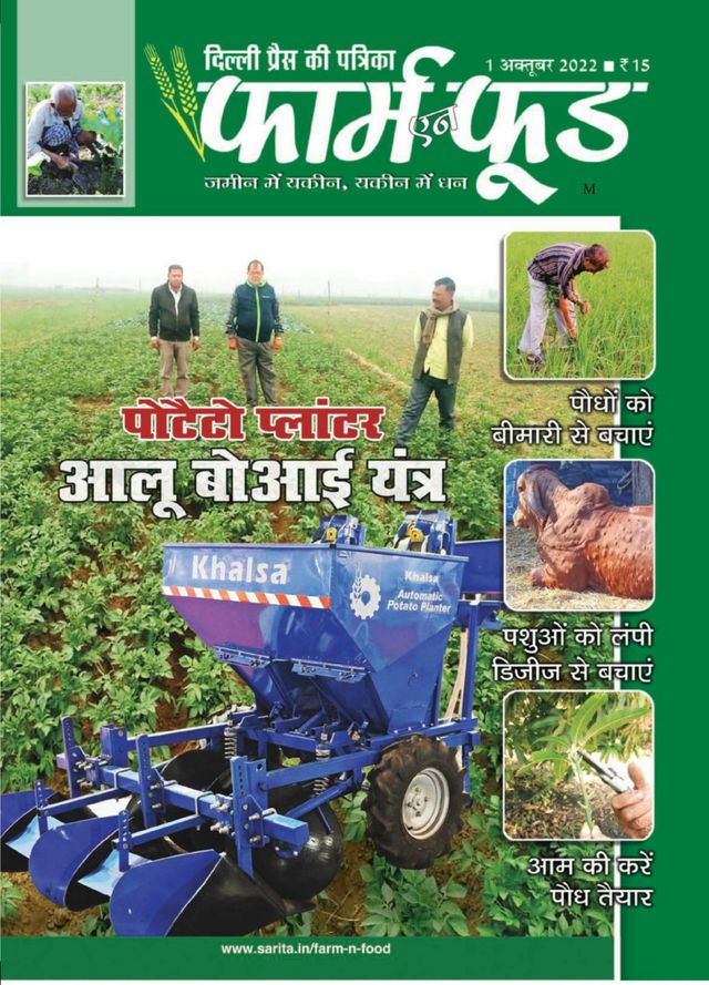 Vuélvete ilimitado con Magzter GOLD