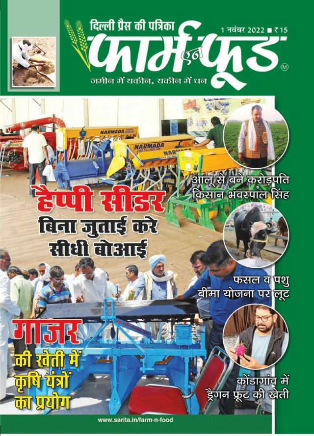 Magzter GOLDで無制限に