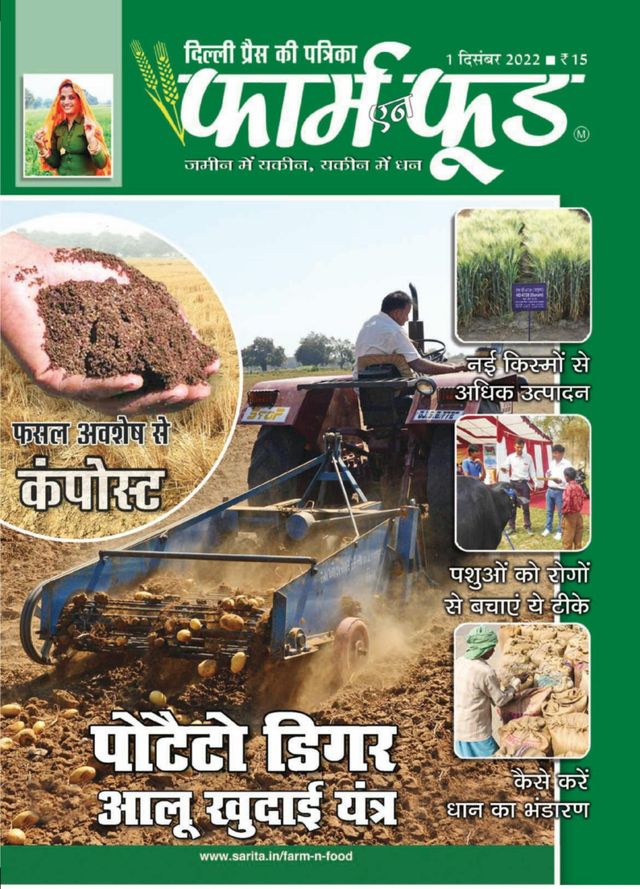 Magzter GOLDで無制限に