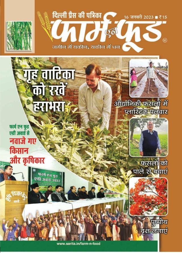 Magzter GOLD ile Sınırsız Olun