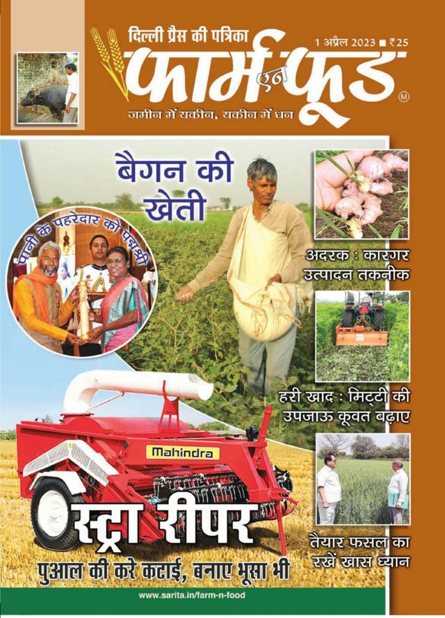 Magzter GOLDで無制限に