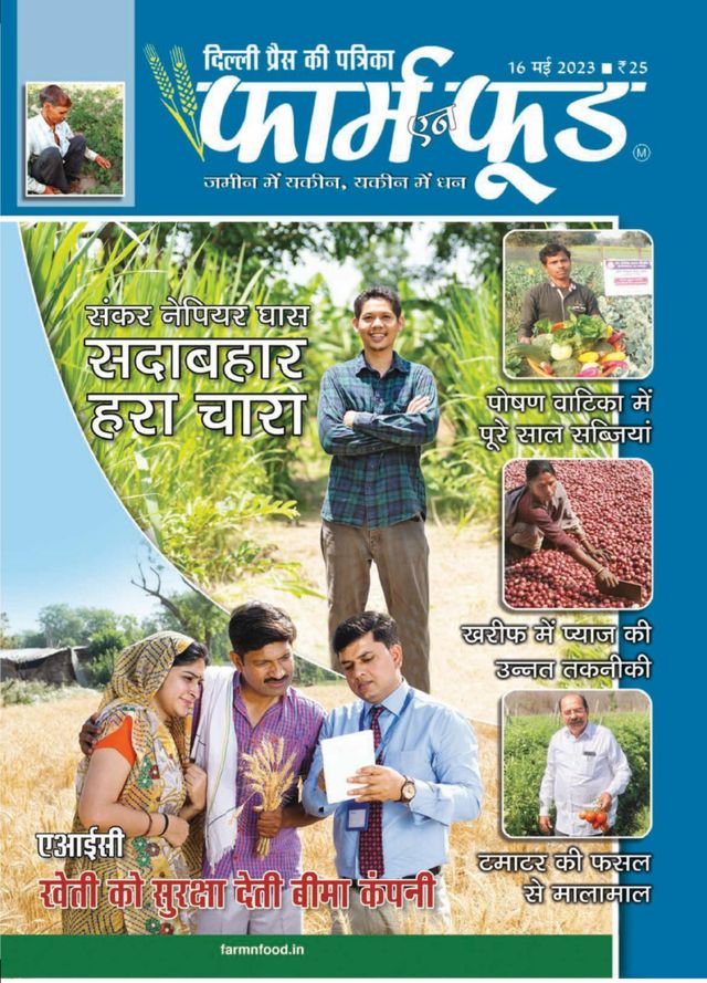 Magzter GOLDで無制限に