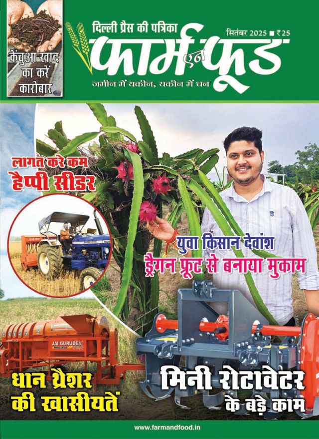 استمتع بـUnlimited مع Magzter GOLD