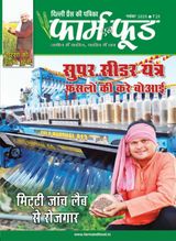 Farm and Food
