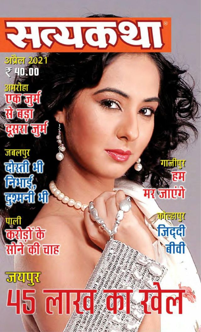 Gå ubegrenset med Magzter GOLD